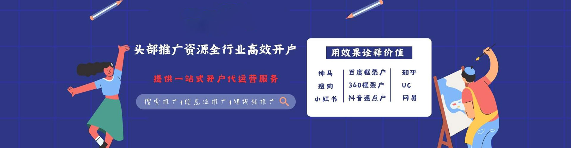 靖宇竞价端口开户