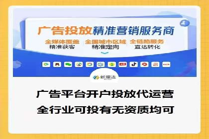 今日头条信息流广告如何助力品牌营销